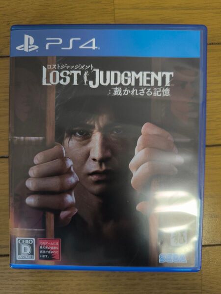 PS4 裁かれざる記憶 LOST JUDGMENT