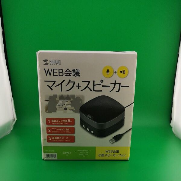 SANWA WEB会議小型スピーカーフォン MM-MC28 (739)