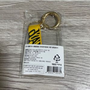 dAlba 2024 証明写真ストラップキーホルダー