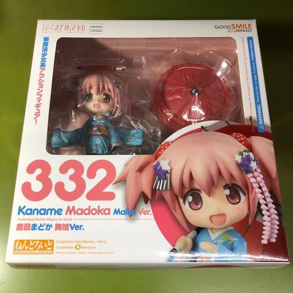 ねんどろいど 魔法少女まどか☆マギカ 鹿目まどか 舞妓Ver.