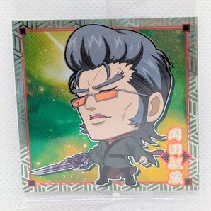 銀魂シールウエハース2 岡田似蔵【シールのみ】