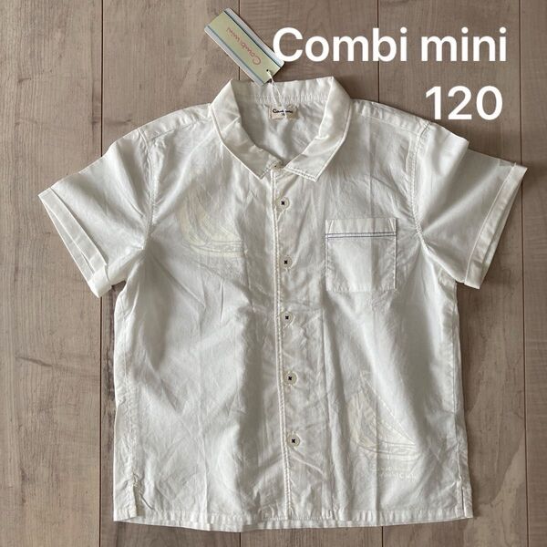 Combi mini 半袖シャツ 120 ヨット柄未使用タグ付き◯キッズフォーマルシャツ コンビミニ