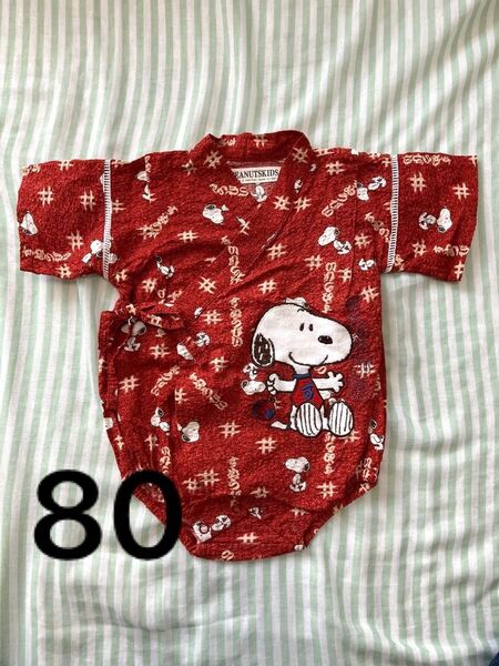 スヌーピー 和風 甚平ロンパース 80 夏祭り