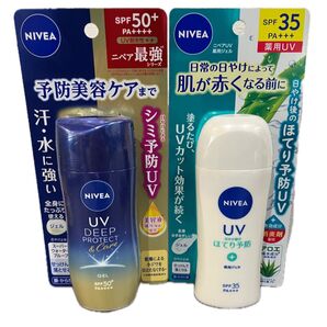 NIVEA ニベア ディーププロテクトケア UV薬用ジェル 2個セット 日焼け止め せっけんで落とせる SPF50 SPF35