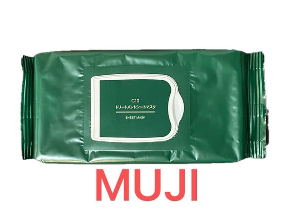 無印良品 C10トリートメントシートマスク 14枚入り 139ml フェイスパック 保湿 ビタミンC誘導体 毎日のスキンケアに