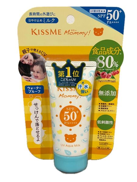 KISSME Mommy キスミーマミー UVアクアミルク SPF50+PA++++ 日焼け止め ベビー 食品成分80% 無添加
