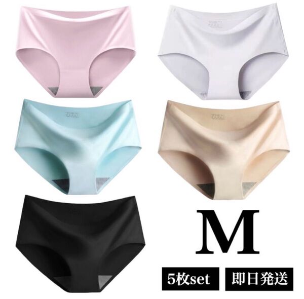 シームレスショーツM5枚セット シームレス パンツ スポーツパンツ パステルカラー マタニティ