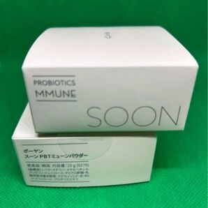 SOON+/ポーヤン スーンPBTミューンパウダー2個