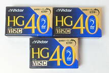 ビクターVictor HG40 VHSC ビデオカセットテープTC-40HGD　3本 未開封未使用_画像1