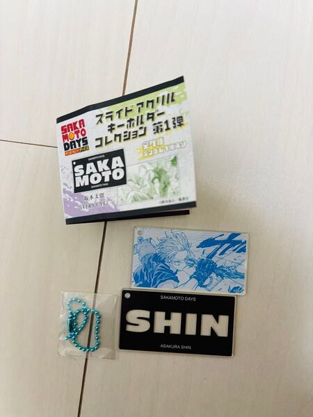サカモトデイズ 朝倉シン スライドアクリルキーホルダー