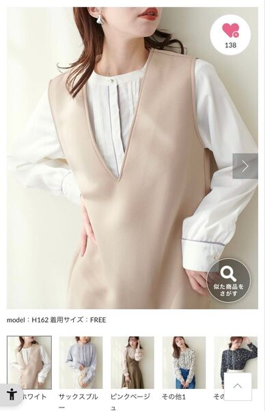 natural couture ピンタック×パイピングおしゃれブラウス