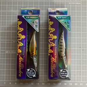 PALMS アレキサンドラ AX-50MDS 50mm 4.7g 2個セット