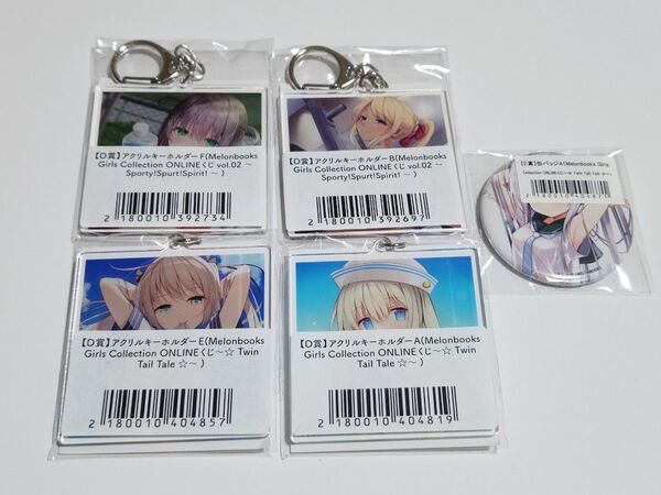 Melonbooks Girls Collection アクリルキーホルダー 缶バッジ
