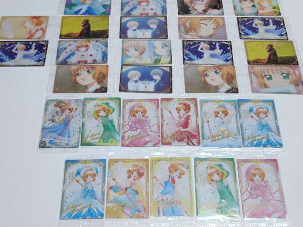 カードキャプターさくら カード ウエハース