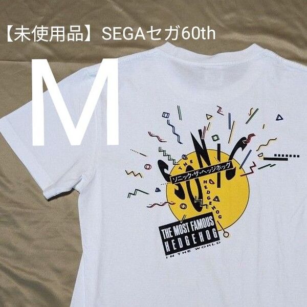 【未使用品・М】SEGAセガ60th ●ソニック・ザ・ヘッジホッグ Tシャツ●白●2019年製 白 半袖 Tシャツ