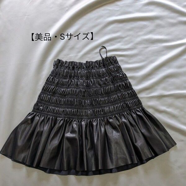 【美品・Sサイズ】フリル ミニスカート●フェイクレザー●ブラック