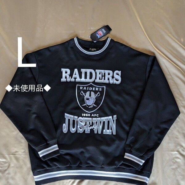 【未使用品・L】NFLレイダースRAIDERS●スウェット●ブラック