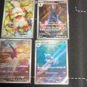 AR4枚セット #ポケカ