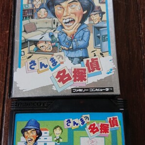 珍しいゲーム です!! 明石家さんまのゲーム