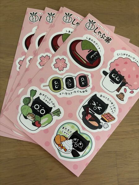 しゃぶ葉 ネコロボ シール 5枚 ステッカー しゃぶしゃぶ ねこ 猫 まとめ売り ご褒美シール 子ども レストラン