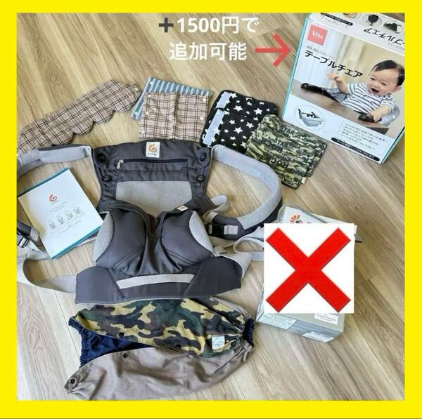 ergobaby エルゴベビー 抱っこひも オムニ オムニ360 メッシュ 抱っこ紐 グレー