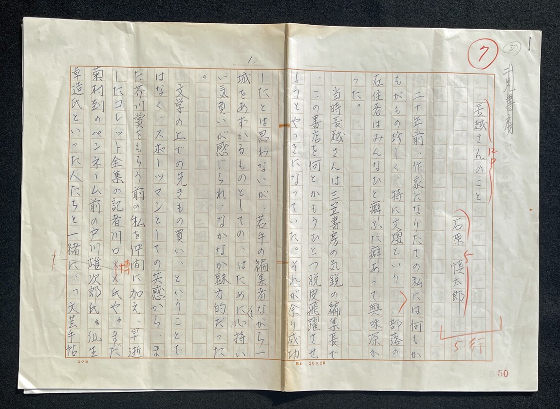 古書、古文書 :: Yahoo!Auction|DEJAPAN - Bid and Buy Japan 古書、古文書 :: Yahoo!Auction|DEJAPAN - Bid and Buy Japan