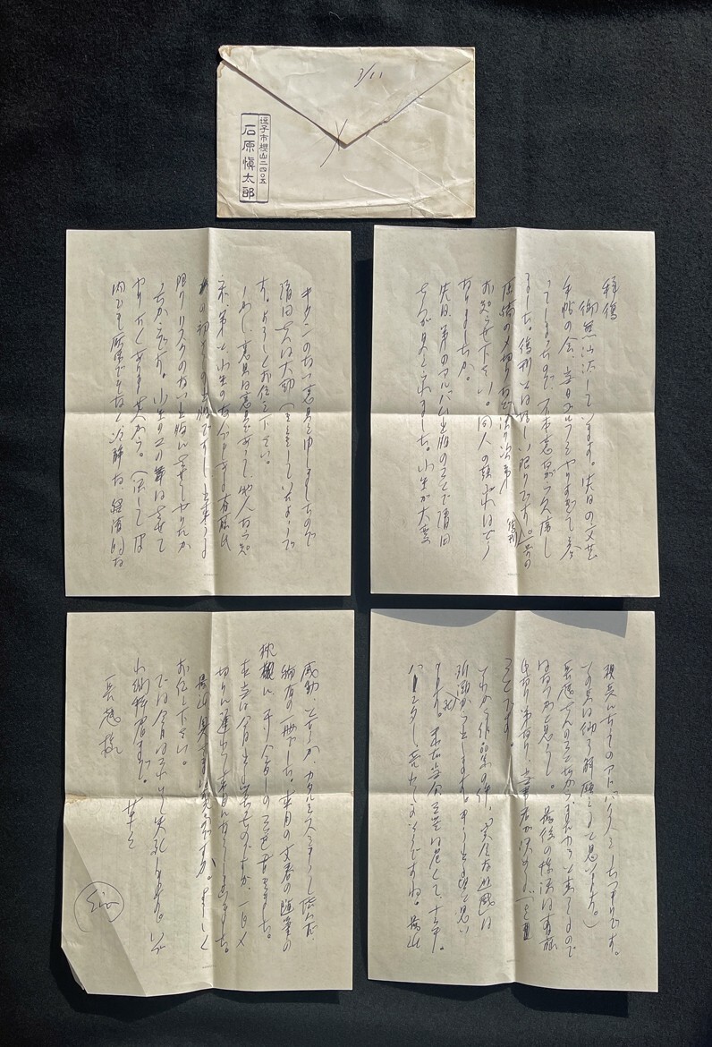 古書、古文書 :: Yahoo!Auction|DEJAPAN - Bid and Buy Japan 古書、古文書 :: Yahoo!Auction|DEJAPAN - Bid and Buy Japan