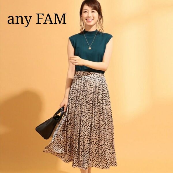 【洗える】 未使用 エニィファム anyFAM 大人気 プリーツ ロングスカート ダルメシアン オンワード樫山
