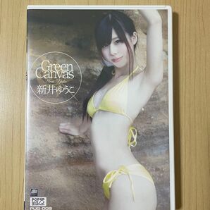 新井ゆうこ DVD