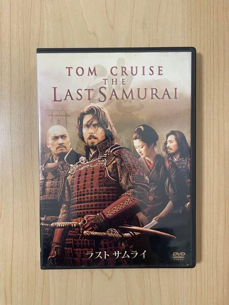 ラストサムライ DVD