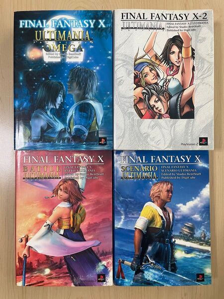 PS2用 FF X FF X-2 ULTIMANIA 攻略本