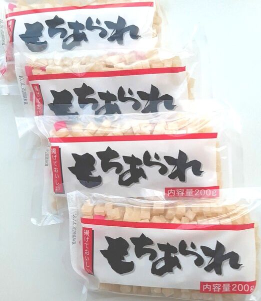 揚げて美味しいもちあられ 手作りあられ もち もちあられ 揚げあられ あられ お煎餅 おかき お菓子 おやつ