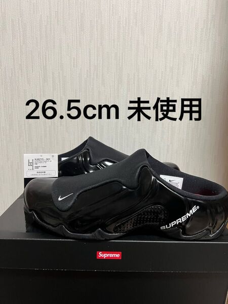Supreme Nike Clogposite SP Black