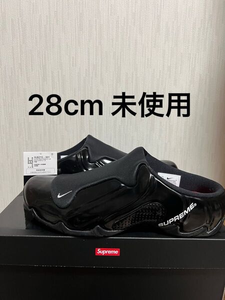 Supreme x Nike Clogposite Black SP