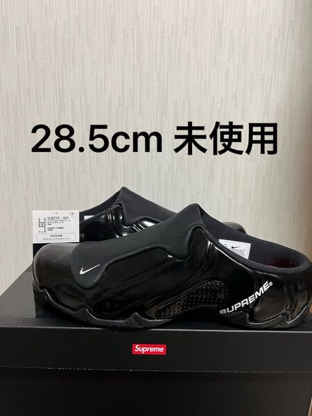 Supreme x Nike Clogposite Black SP