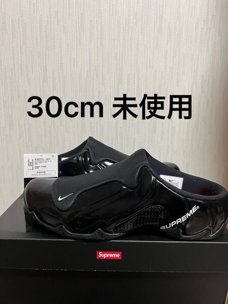 Supreme x Nike Clogposite Black SP