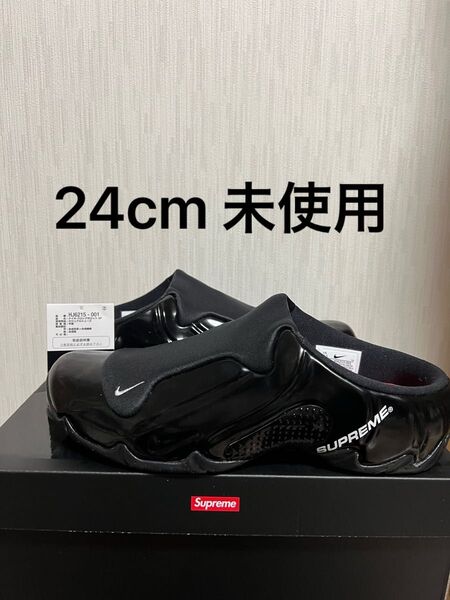 Supreme x Nike Clogposite Black SP