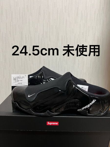 Supreme x Nike Clogposite Black SP