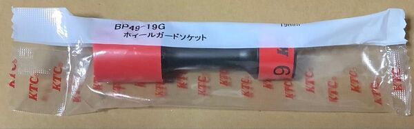 KTC BP49-19G ホイールナットソケット ガード付き 新品未使用品 12.7sq 19mm 19ミリ
