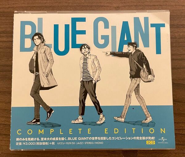 【BLUE GIANT COMPLETE EDITION 】生産限定スペシャルプライス盤 ブルージャイアント