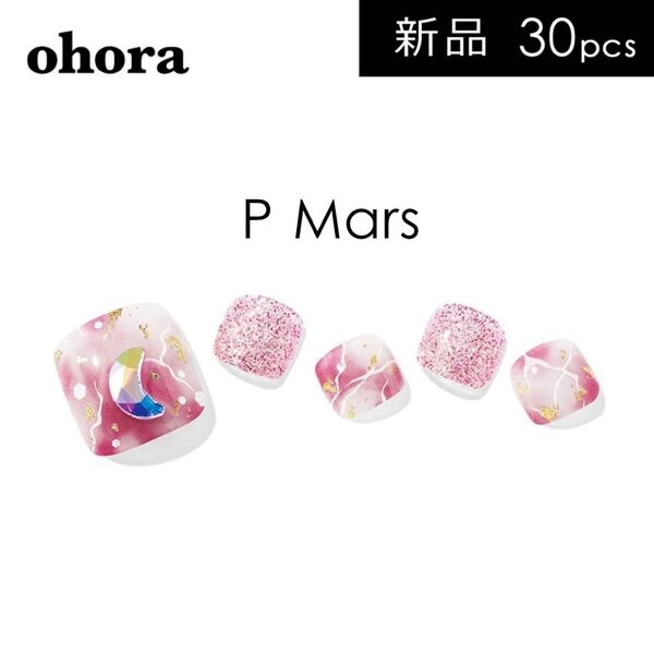 新品未使用 ohora オホーラ ジェルネイルシール P MARS PP-026/ ピンク マーブル ペディキュア フットネイル
