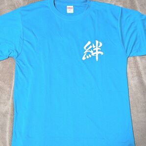 ユナイテッドアスレ Tシャツ プリント サイズL ターコイズ 絆 挑戦 クーポン
