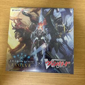 Shadowverse EVOLVE ヴァンガード コラボ商品 シュリンク付き 未開封Box
