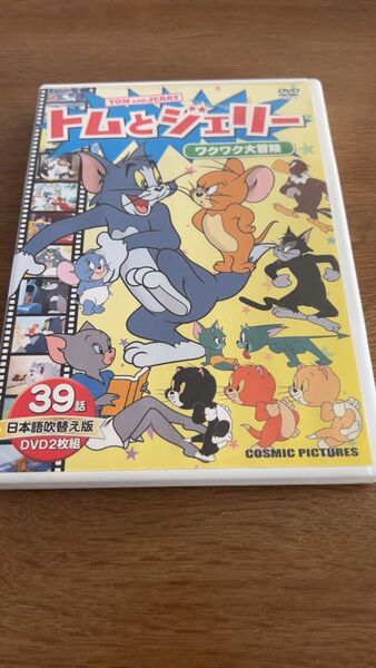 トムとジェリー レアな初期(第1期・ハンナ・バーベラ期)作品DVD 39本283分 ほぼ新品