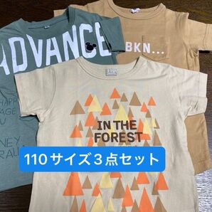 110サイズ【Tシャツ3点セット】