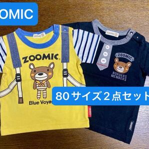 80サイズ【ZOOMIC Tシャツ2点セット】ズーミックセット