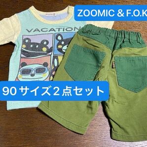 90サイズ【Tシャツ&ショートパンツ2点セット】ZOOMIC&F.O.KIDS