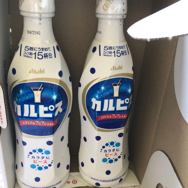 アサヒ飲料 カルピス 希釈タイプ 470ml ペットボトル × 2本 賞味期限2025年11月13日 ゆうポケットプラスで発送予定