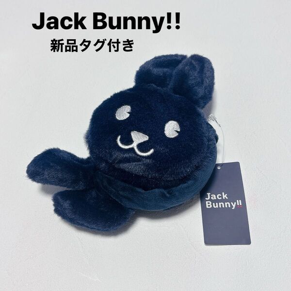新品タグ付き Jack Bunny!! ゴルフ イヤーマフ うさぎ ネイビー