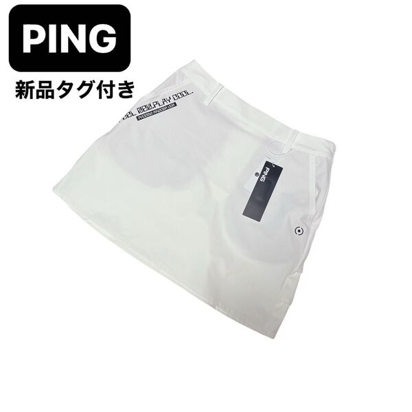 新品 PING ゴルフ プリーツスカート ホワイト 定価12100円 高機能